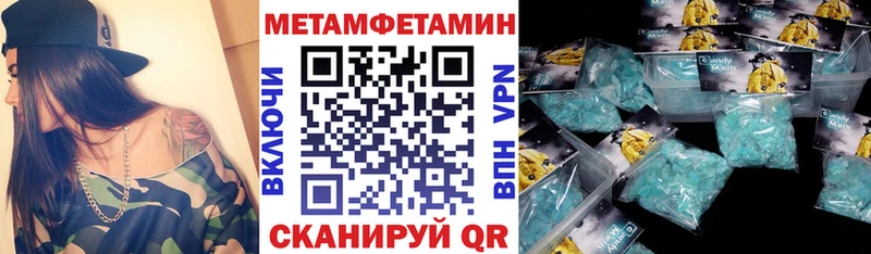 Amphetamine Розовый  Спас-Клепики 
