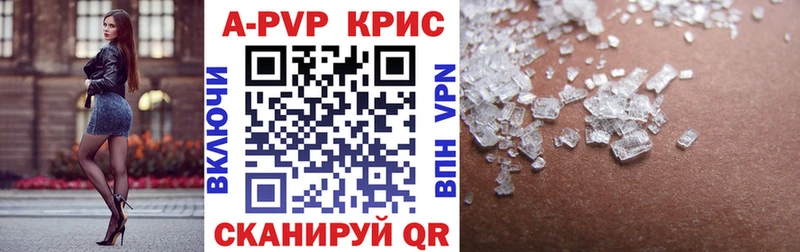 Alpha-PVP Crystall Спас-Клепики