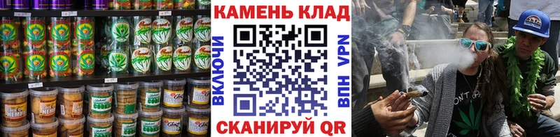 Cannafood конопля  Спас-Клепики 