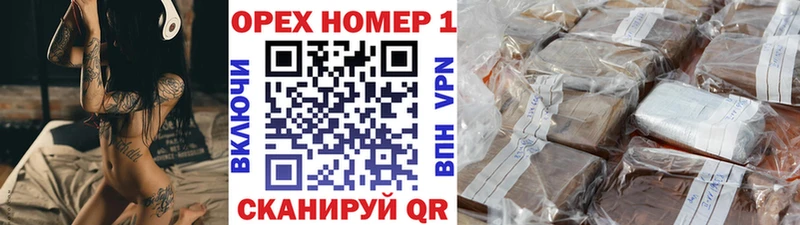 купить наркотик  Спас-Клепики  КОКАИН FishScale 