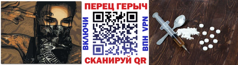 ГЕРОИН белый  цены наркотик  Спас-Клепики 