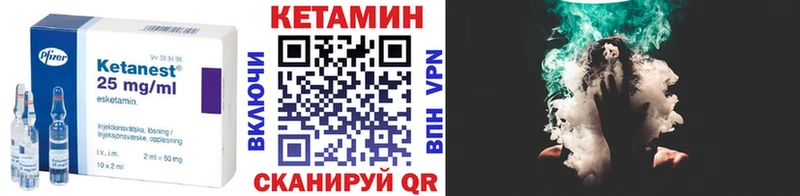 Кетамин VHQ  как найти   Спас-Клепики 