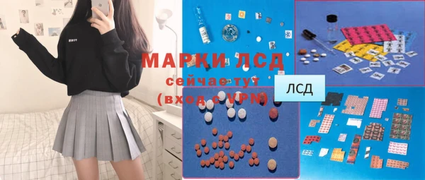 mdma Покровск
