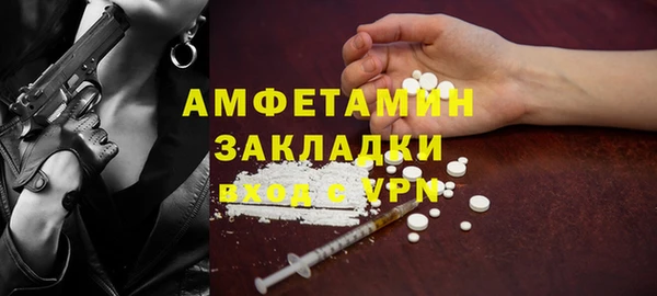марки lsd Галич