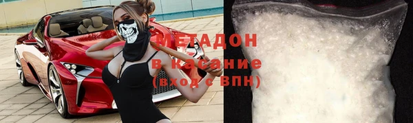 скорость mdpv Покров
