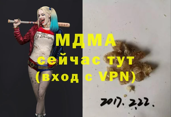 mdma Покровск