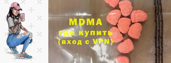 скорость mdpv Покров