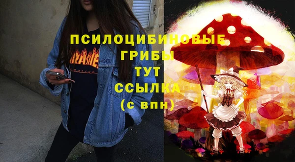 mdma Покровск