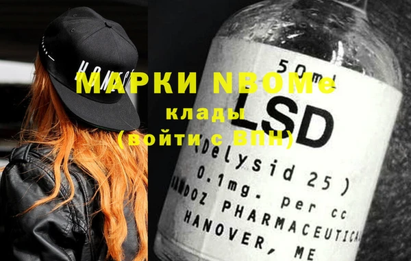 mdma Покровск