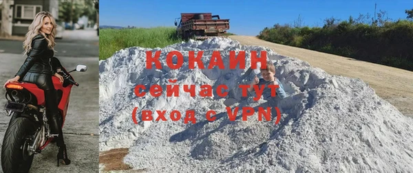mdma Покровск