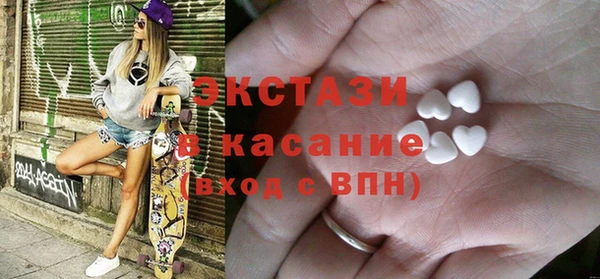 mdma Покровск