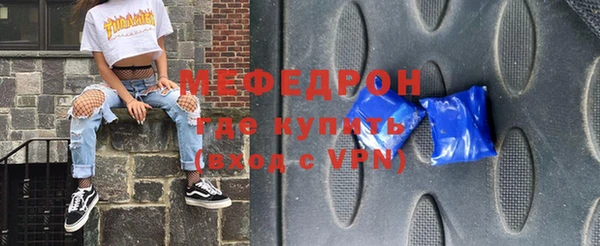 mdma Покровск