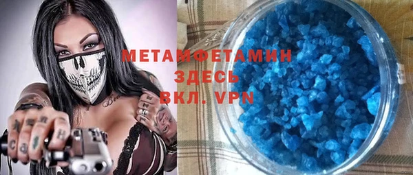 mdma Покровск