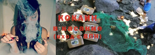 mdma Покровск