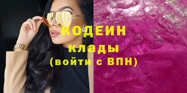 mdma Покровск