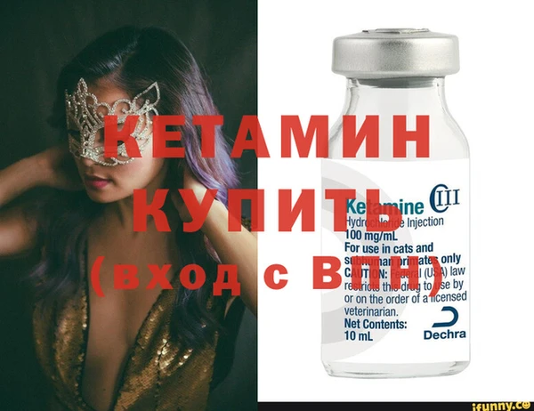 mdma Покровск
