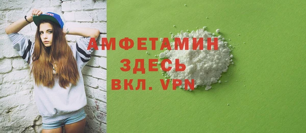 скорость mdpv Покров