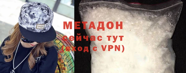 mdma Покровск