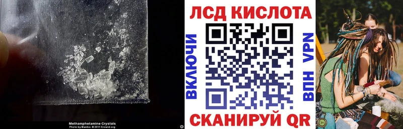 LSD-25 экстази ecstasy Спас-Клепики