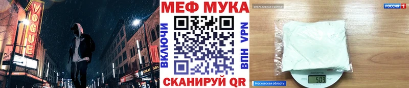 сайты даркнета какой сайт  купить наркоту  Спас-Клепики  Меф кристаллы 