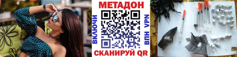 МЕТАДОН белоснежный Спас-Клепики