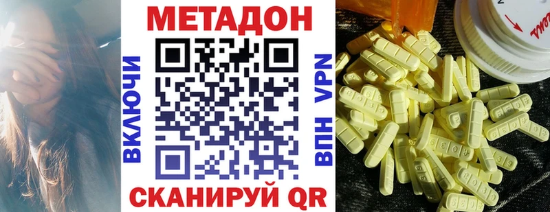 MEGA как зайти  Спас-Клепики  Метадон белоснежный 