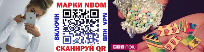 Марки NBOMe 1500мкг Спас-Клепики